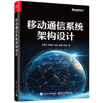  �Ƅ�(d��ng)ͨ��ϵ�y(t��ng)�ܘ�(g��u)�O(sh��)Ӌ(j��)