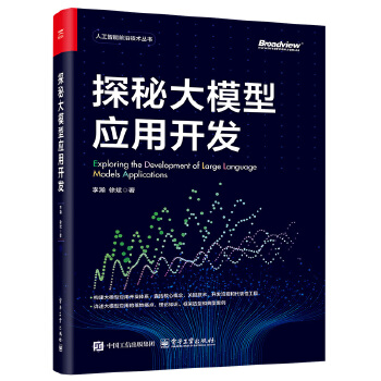  ̽�ش�ģ�͑�(y��ng)���_�l(f��)