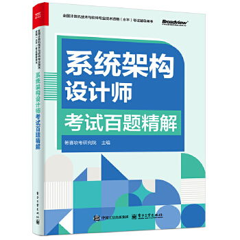  ϵ�y(t��ng)�ܘ�(g��u)�O(sh��)Ӌ(j��)����ԇ���}����