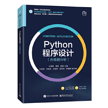  Python�����O(sh��)Ӌ(j��)