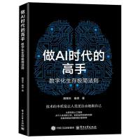  ��AI�r���ĸ��֣���(sh��)�ֻ�����O�����t