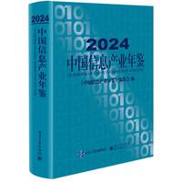 2024�Ї�(gu��)��Ϣ�a(ch��n)�I(y��)���b