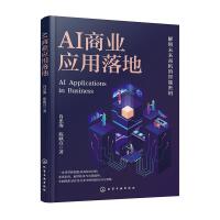 AI�̘I(y��)��(y��ng)�����