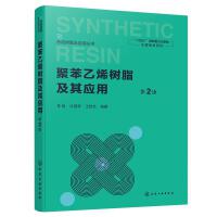 �۱���ϩ��֬���䑪�ã���2�棩