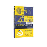 ��ɫ��(ji��n)����늈D�փ�(c��)���ڶ��棩