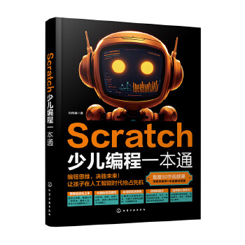  Scratch�ك�����һ��ͨ