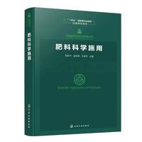 �Ї������о��c��(y��ng)��ȫ��--���ϿƌWʩ��