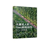 �󽮟o�˙CNeo���Ą�(chu��ng)�������T����ͨ