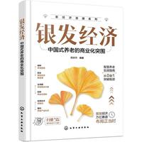 �y�l(f��)��(j��ng)��(j��) : �Ї�ʽ�B(y��ng)�ϵ��̘I(y��)��ͻ��