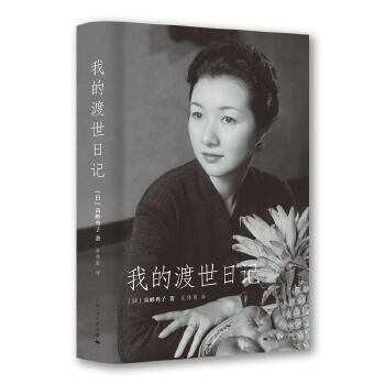  �ҵĶ�����ӛ