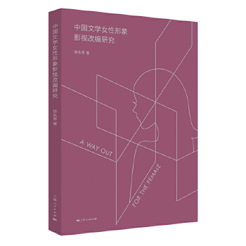  �Ї��ČW(xu��)Ů������Ӱҕ�ľ��о�