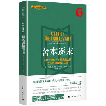  �᱾��ĩ--��������ƌW(xu��)�����Ұ�ȫ������Ӱ�������ʽ΢