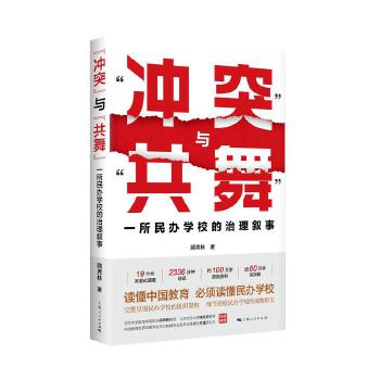  ���_ͻ���c�����衱:һ�����k�W(xu��)У�����픢��