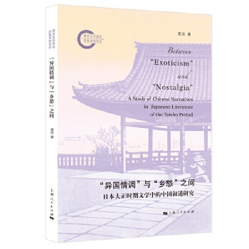  ���������{(di��o)���c���l(xi��ng)�֮�g--�ձ������r���ČW(xu��)�е��Ї������о�