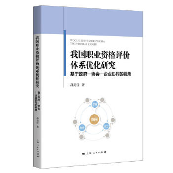  �҇�(gu��)�I(y��)�Y���u(p��ng)�r(ji��)�wϵ��(y��u)���о�--��������-�f(xi��)��(hu��)-��I(y��)�f(xi��)ͬ��ҕ��