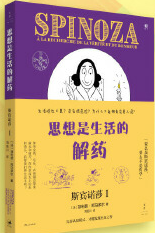  ˼��������Ľ�ˎ��˹�e�Zɯ��