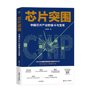  ؔ(c��i)֮��������оƬͻ�����Ї�(gu��)оƬ�a(ch��n)�I(y��)�Ċ^���c׃��