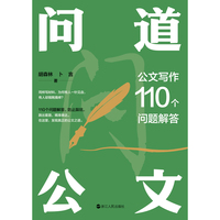  ��(w��n)�����ġ������Č���110��(g��)��(w��n)�}���