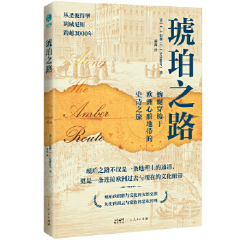  ����֮·��Ӣ��(gu��)�ʼҵ���f(xi��)��(hu��)��(hu��)�TC.J.����ȫ��ҕ���µ������H�v�����Ѵ����ښW�����K�؎���ʷԊ(sh��)֮��