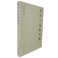 ����һҹ���L(f��ng)��(l��i)