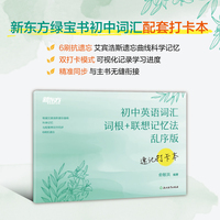  �|�� ����Ӣ�Z�~�R�~��+(li��n)��ӛ�������y��� ��ӛ�򿨱� ������Ӣ�Z�~�R��ӛ