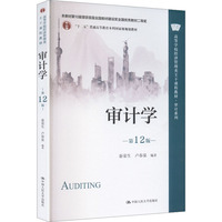 ��Ӌ(j��)�W(xu��)����12�棩���ߵȌW(xu��)У��(j��ng)��(j��)����������n�̲̽ġ���Ӌ(j��)ϵ�������̲ĵ�10�����@�׌�ȫ���̲Ľ��O(sh��)��(ji��ng)ȫ����(y��u)��̲Ķ��Ȫ�(ji��ng)����ʮ���塱��ͨ�ߵȽ������Ƈ��Ҽ�(j��)Ҏ(gu��)���̲ģ�