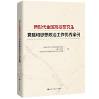 �r(sh��)��ȫ����У�о����h����˼�����ι�����(y��u)�㰸��