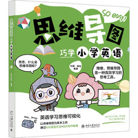 ˼�S��(d��o)�D�ɌW(xu��)С�W(xu��)Ӣ�Z(y��)