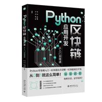 Python�^(q��)�K朑����_�l(f��)�����T����ͨ