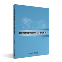 ����늙CЧ�ʜy���cSR늙Cϵ�y(t��ng)