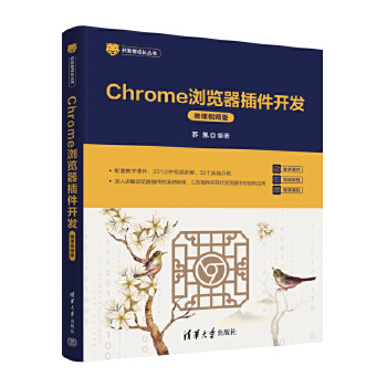  Chrome�g�[������_(k��i)�l(f��)