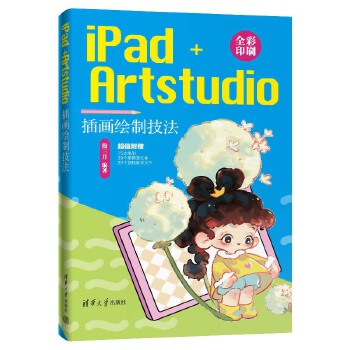  iPad+Artstudio�宋�L�Ƽ���