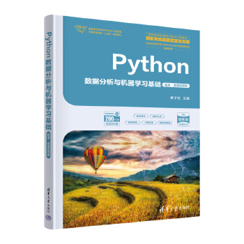  Python��(sh��)��(j��)�����c�C���W�����A