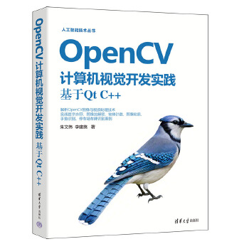  OpenCVӋ(j��)��C(j��)ҕ�X�_�l(f��)��(sh��)�`������Qt C++