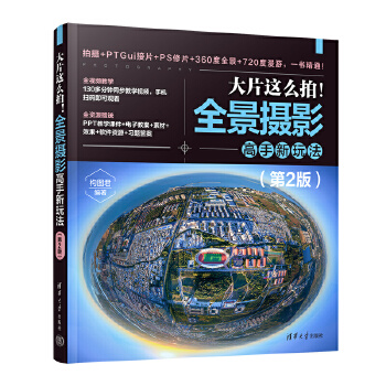 ��Ƭ�@ô����ȫ���zӰ�������淨