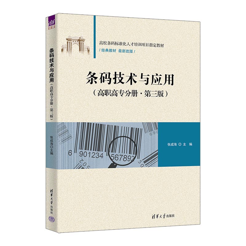 �l�a���g(sh��)�c��(y��ng)��