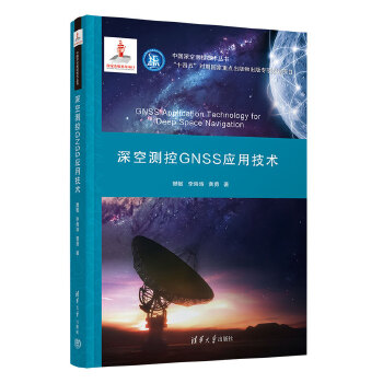  ��՜y��GNSS���ü��g