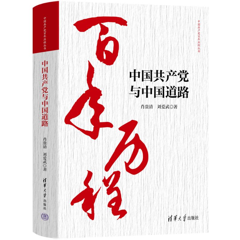 �Ї����a(ch��n)�h�c�Ї���·