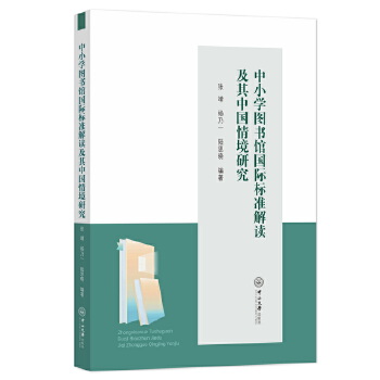  ��С�W�D���^���H�˜ʽ��x�����Ї��龳�о�