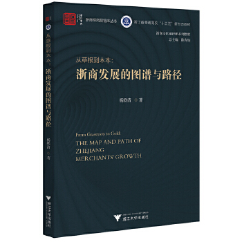  �Ĳݸ���ľ���������̰l(f��)չ�ĈD�V�c·��