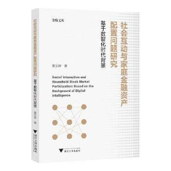  ���(hu��)����(d��ng)�c��ͥ�����Y�a(ch��n)���Æ�(w��n)�}�о��������ڔ�(sh��)�ǻ��r(sh��)������