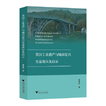  Ӣ��(gu��)���I(y��)�z�a(ch��n)�c���Џ�(f��)�d����Ч��(y��ng)����ʾ