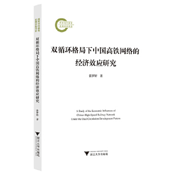  �pѭ�h(hu��n)������Ї����F�W(w��ng)�j(lu��)�Ľ�(j��ng)��Ч��(y��ng)�о�