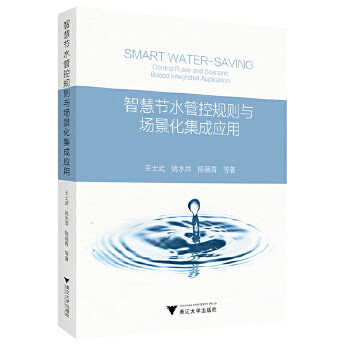  �ǻ۹�(ji��)ˮ�ܿ�Ҏ(gu��)�t�c��(ch��ng)�������ɑ�(y��ng)��