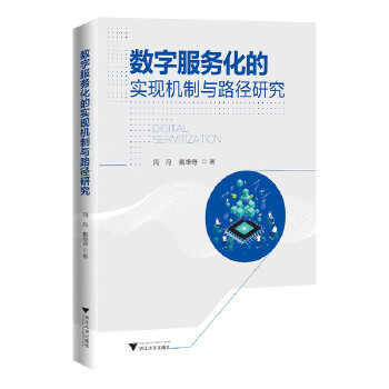  ��(sh��)�ַ��ջ��Č��F(xi��n)�C���c·���о�