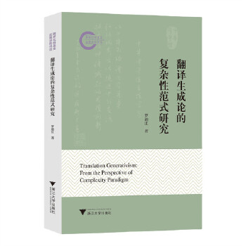  ���g����Փ�ď�(f��)�s�Է�ʽ�о�