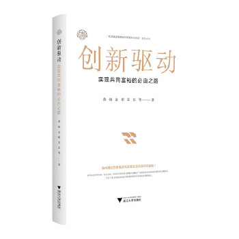  ��(chu��ng)���(q��)��:���F(xi��n)��ͬ��ԣ�ı���֮·