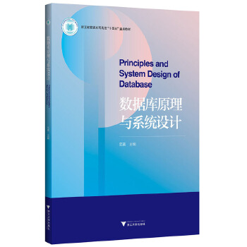  ��(sh��)��(j��)��ԭ���cϵ�y(t��ng)�O(sh��)Ӌ(j��)