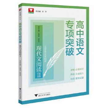  �����Z(y��)�Č�(zhu��n)�(xi��ng)ͻ�� �F(xi��n)������x��