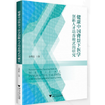  �����Ї��������t(y��)�W��(chu��ng)���˲����B(y��ng)ģʽ���о�